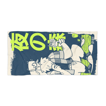 Milo Morewood - Krispy - Beach Towel